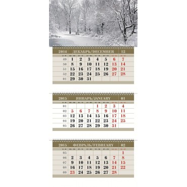 Календарь ТРИО Maxi, «Зимний лес»