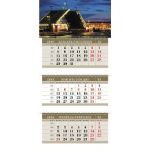 Календарь ТРИО Maxi, «Дворцовый мост»