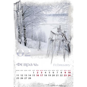 Календарь «Времена года», односторонний, на дизайнерской бумаге