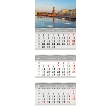 Календарь ТРИО MINI «Стрелка Васильевского острова»