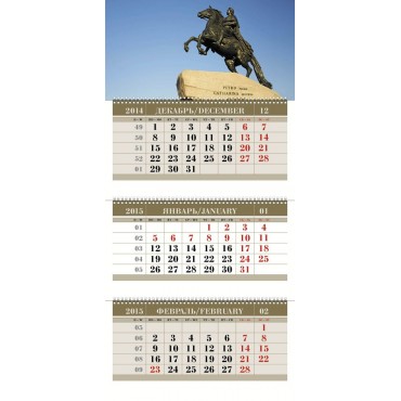 Календарь ТРИО Maxi, «Памятник Петру I»