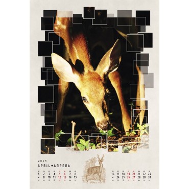 Календарь ANIMALS, односторонний
