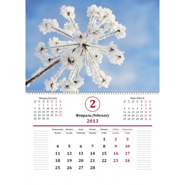 Календарь «Цвета природы», двусторонний, на дизайнерской бумаге