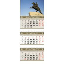 Календарь ТРИО MINI «Памятник Петру I»