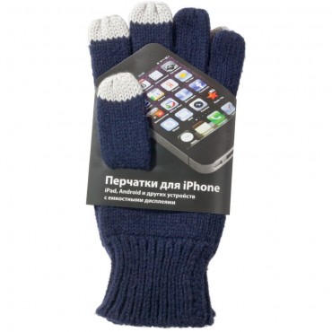 Перчатки для iPhone, серые